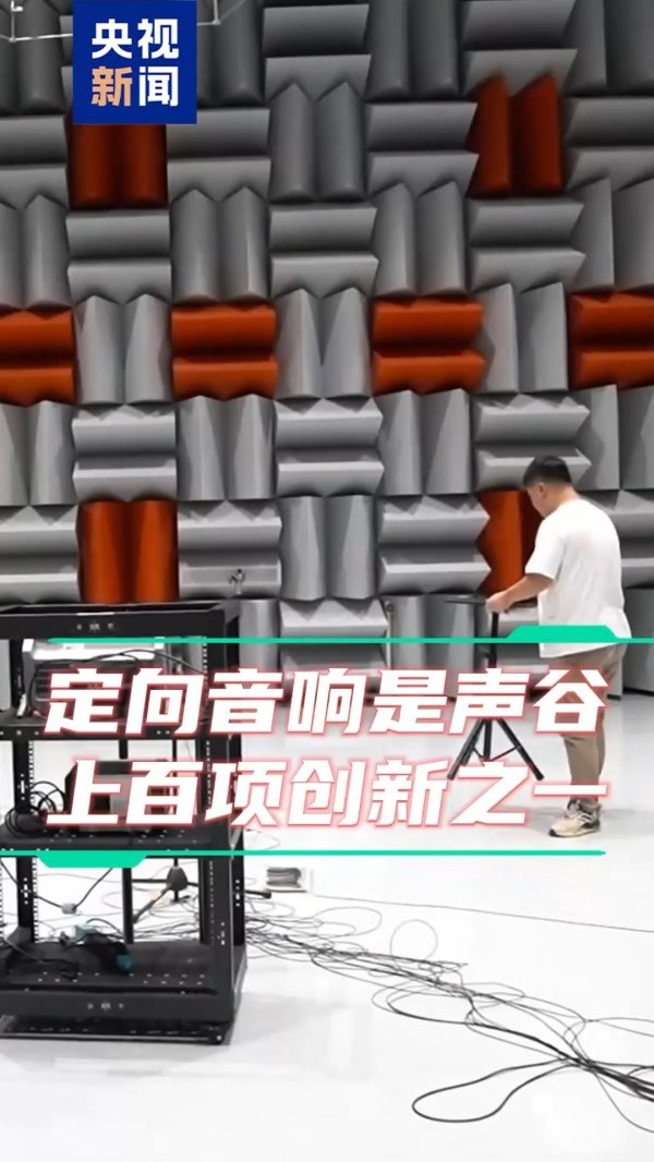 实盘配资官网 一个广场两个舞，是什么科技让广场舞音乐互不干扰